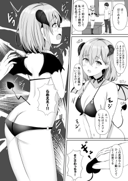 Page 9 of Furusato Nouzei Shitara InCha na Succubus ga Henreisaremashita