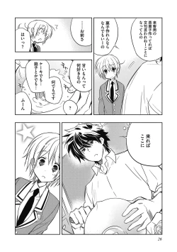 Page 26 of Ecchii Kimochi.