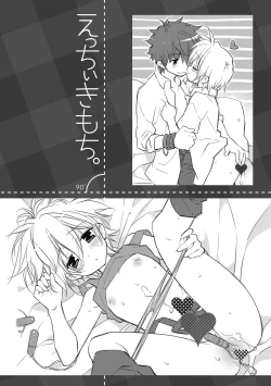 Page 86 of Ecchii Kimochi.