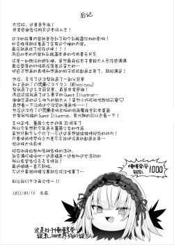 Page 33 of Ginnyuu 1000