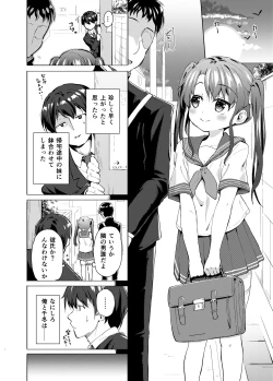 Page 3 of Imouto wa Ani Senyou