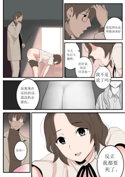 Page 12 of JAN-FEB2022