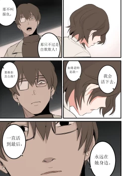 Page 17 of JAN-FEB2022