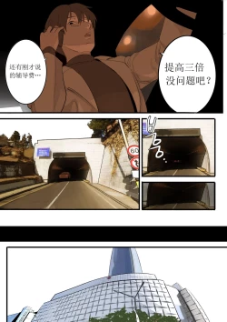 Page 34 of JAN-FEB2022