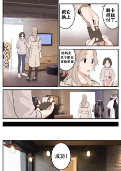 Page 45 of JAN-FEB2022