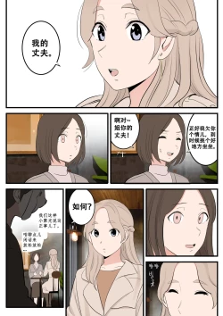 Page 49 of JAN-FEB2022