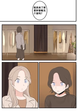 Page 50 of JAN-FEB2022