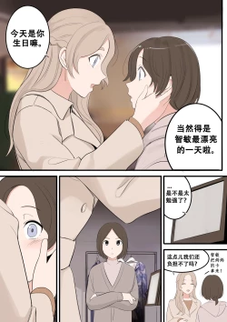 Page 53 of JAN-FEB2022