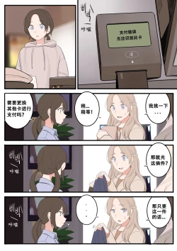 Page 58 of JAN-FEB2022