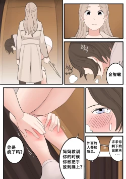 Page 71 of JAN-FEB2022