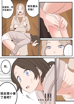 Page 72 of JAN-FEB2022