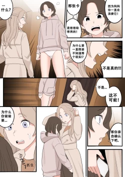 Page 76 of JAN-FEB2022