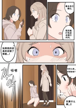 Page 77 of JAN-FEB2022