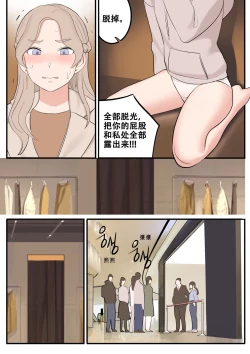 Page 78 of JAN-FEB2022