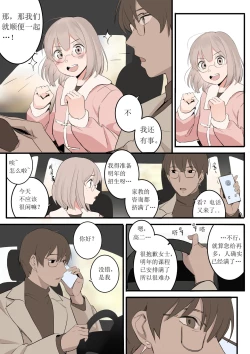 Page 7 of JAN-FEB2022