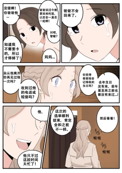 Page 86 of JAN-FEB2022