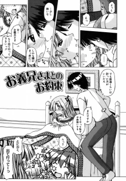 Page 139 of Shuuchi Kairaku