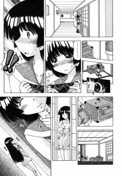 Page 157 of Shuuchi Kairaku