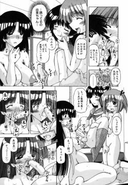 Page 165 of Shuuchi Kairaku