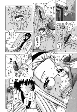 Page 186 of Shuuchi Kairaku