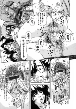 Page 43 of Shuuchi Kairaku