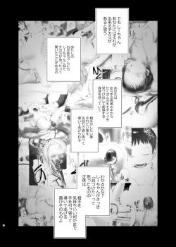 Page 15 of 3-sai kara no Oshikko Sensei IX | Oshikko Sensei From 3 Years Old IX