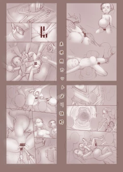 Page 27 of 3-sai kara no Oshikko Sensei IX | Oshikko Sensei From 3 Years Old IX