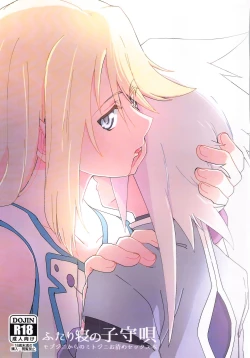 Page 1 of Futari Ne no Komoriuta