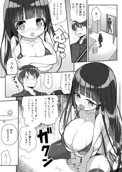 Page 8 of Ookii keredo Ii desu ka? + Omake