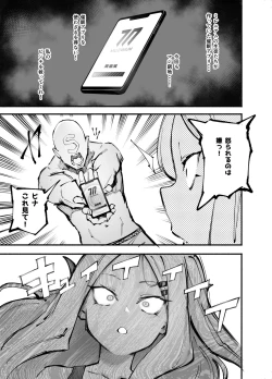 Page 5 of Blue Saimin-bu