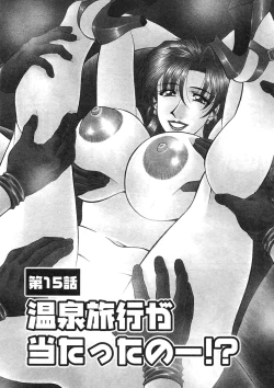 Page 89 of Kochira Momoiro Company Vol. 2 Ch.1-6