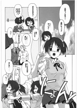 Page 7 of Go・Kan!