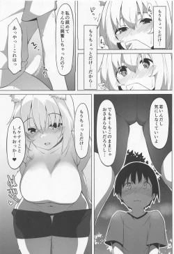 Page 14 of Momiji Onee-chan ni Shigokareru Hon