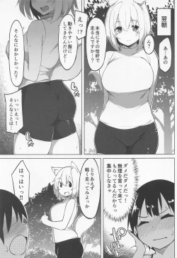 Page 4 of Momiji Onee-chan ni Shigokareru Hon