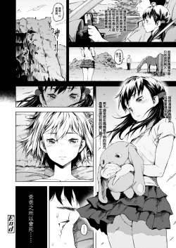 Page 27 of My Secret