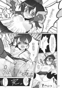 Page 34 of Mebius：loop＋Omake