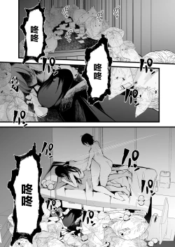 Page 65 of Boku o Shinu made Amayakashite Kureru Zenkoutei Onee-san