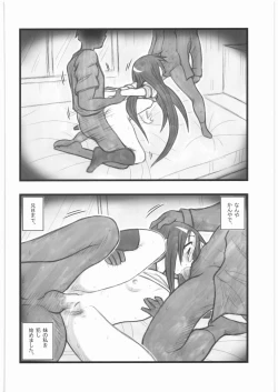 Page 9 of Ryoujoku Tamura Hiyori EZ