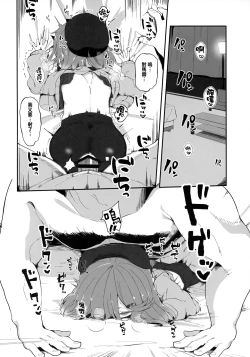 Page 28 of Hishokan Tsushima-chan no Himitsu no Oshigoto