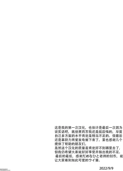 Page 30 of Koshokan no Kaori - Kozeki Ui's fragrance inside antiquarian books library...