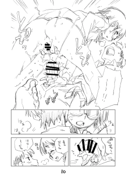 Page 10 of Mega Shii Shii