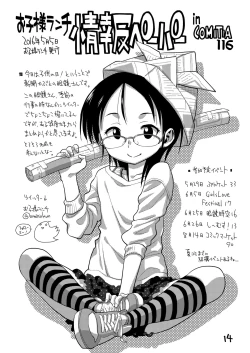 Page 13 of Mega Maid