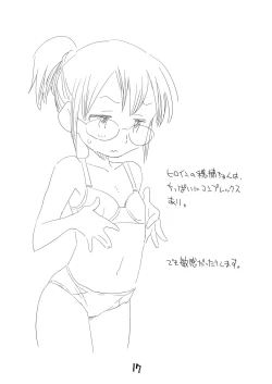 Page 16 of Mega Maid