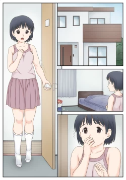 Page 24 of 真由と お兄ちゃんの精液