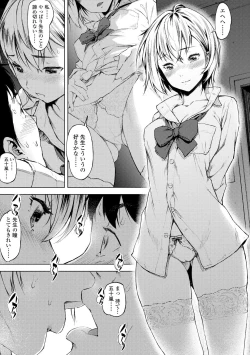 Page 101 of Labyrinth