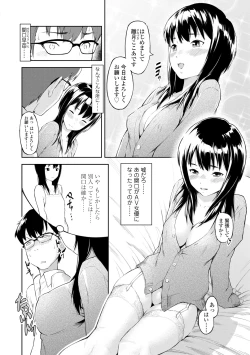 Page 122 of Labyrinth