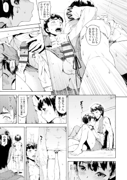 Page 15 of Labyrinth