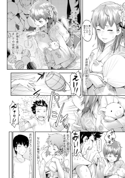 Page 160 of Labyrinth