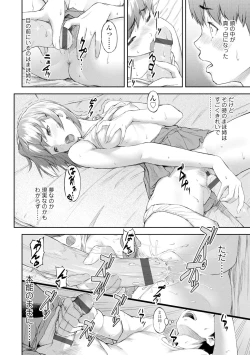 Page 164 of Labyrinth