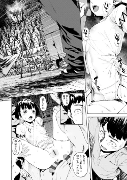 Page 18 of Labyrinth